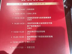 -中国光大银行(上海分行)