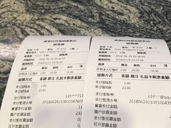 账单-湊湊火锅·茶憩(杭州湖滨银泰in77店)
