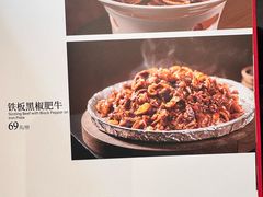 -诚如金·南宁本地菜(信息港店)