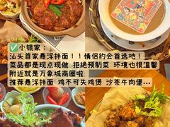 -贵宾牛·潮汕牛肉火锅(珠池总店)