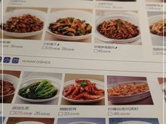 -兰湘子·湘菜小炒(济南领秀城店)