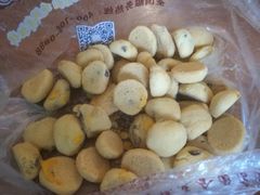 -鲍师傅糕点(春熙路店)