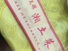 -大瓦罐湘土菜(海淀南路店)