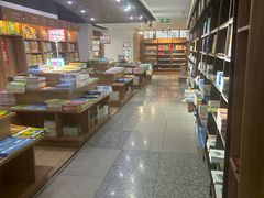 -新华书店(新街口旗舰店)