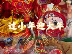 -天丰利生活MALL(和平里店)