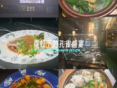 -粤·向群饭店(二沙岛店)