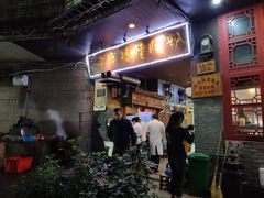 门面-锦泓老字号猪脏粉(东联大厦店)