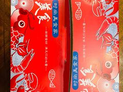-原乡故事里海鲜大餐(玉祥门北马道巷店)