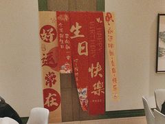 -同庆楼(滨湖万达广场店)