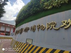 -广州人民艺术中心
