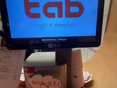 -tab(天河南店)