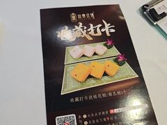 -山泉公馆酒家(珠江新城店)