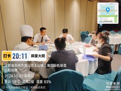 -梁家大院•农家菜(昆山会展中心店)