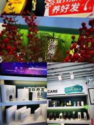 -章光101防脱养发荟