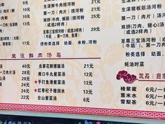 -荔林食店(西华路店)