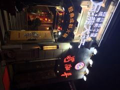 蜀九香火锅酒楼(九眼桥店)-蜀九香火锅(九眼桥店)