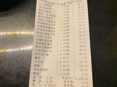 重庆冷面鸡-观宴中餐厅