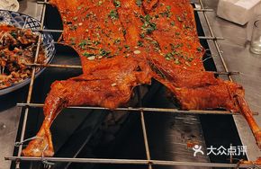 Signature Roast Whole Lamb