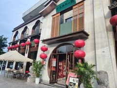 -丁里羊肉小镇(滨湖旗舰店)