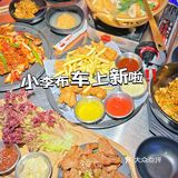 小李部车上新啦‼️新品辣拌酱蟹太好吃了吧