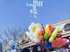 -天津五大道文化旅游区