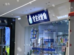 -万达广场(梁溪店)
