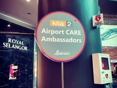 -吉隆坡国际机场