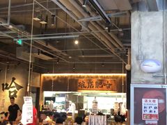 -破店肥哈·海鲜·烧烤(郑州银泰inPARK店)