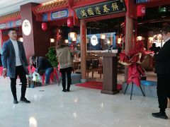 -满园烤鸭·春饼(抚顺万达店)