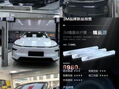 -车水马龙3M汽车贴膜冠军店隐形车衣改色膜(漕宝路中环店)