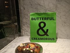 -BUTTERFUL&CREAMOROUS 黄油与面包(万象城店)