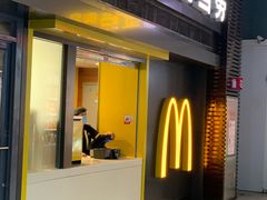 -麦当劳(北京南站店)