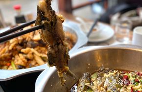 Dry Pot Yanggong