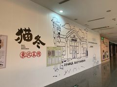 -五缘湾悦都汇购物中心