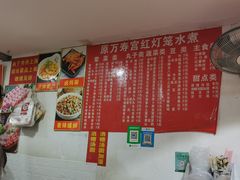 -原万寿宫红灯笼水煮(中山路店)