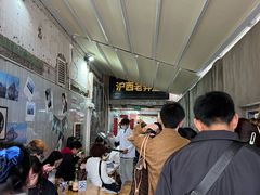 -沪西老弄堂面馆(定西路店)