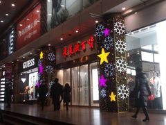 门面-米莱欧百货(吉利店)