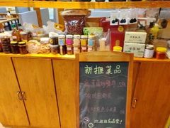 -妈妈的味道(和顺古镇店)