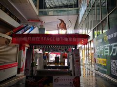 -SPACE(欢乐颂购物中心店)
