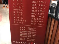 -西区老大房(愚园路店)