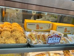 -鲍师傅糕点(观前街店)