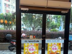 -麦当劳(乳山路店)