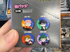 -Animate(秋叶原本馆)