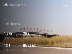 -西安浐灞国家湿地公园
