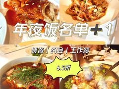 -洋洋中餐馆·SINCE 1997(信投店)