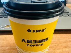 -永和大王(春日上新·阜成门店)