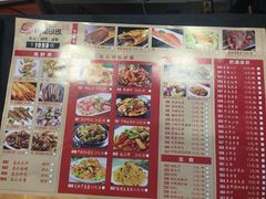 菜单-阿里巴巴海鲜烧烤家常菜(黄岛店)