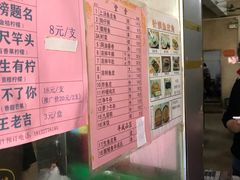 -针姨