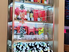 -袁记串串香(梁家巷店)