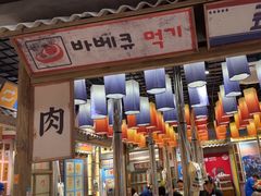 -姜胖胖无限自助烤肉(罗湖宝能店)